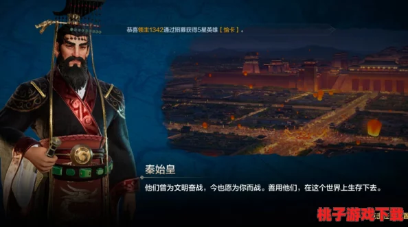 文明VI：探索华夏辉煌，大明王朝崛起DLC独家揭秘