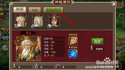 《塔王之王2》初期攻略：守卫剑阁天赋精准加点与核心技能搭配指南