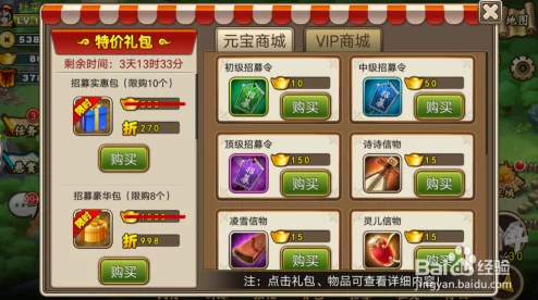 《塔王之王2》初期攻略：守卫剑阁天赋精准加点与核心技能搭配指南