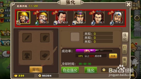 《塔王之王2》初期攻略：守卫剑阁天赋精准加点与核心技能搭配指南