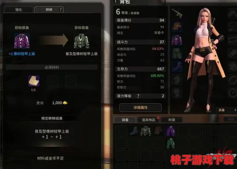 DNF游戏安装包电脑下载路径详解及安装指南