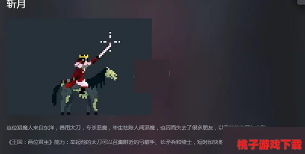 王国两位君主：详尽解锁铁匠铺条件与策略指南