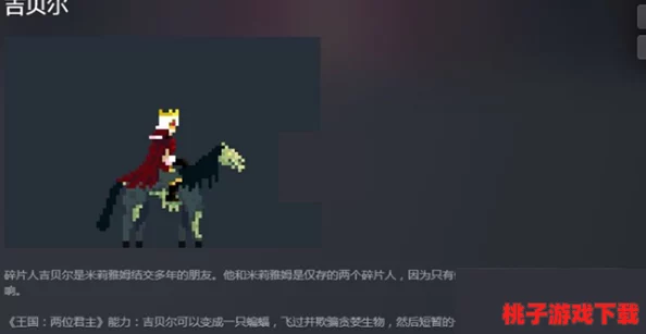 王国两位君主：详尽解锁铁匠铺条件与策略指南