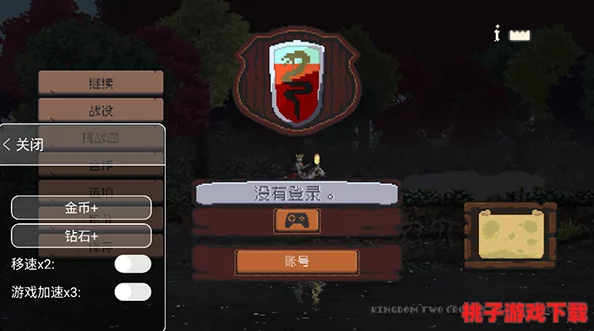 王国两位君主：详尽解锁铁匠铺条件与策略指南