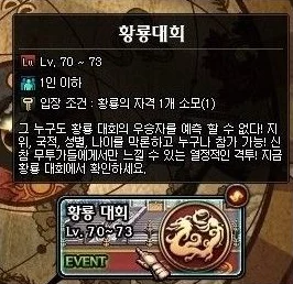 探讨DNF中青龙与黄龙数量对比：哪个副本掉落更频繁？