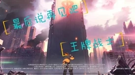 重生细胞：探索隐秘藏骨堂，详细指引助你轻松穿越幽暗迷宫入口