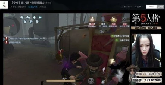 第五人格S35赛季精华2震撼揭幕：探索全新馈赠，解锁独特角色时装与饰品盛宴！