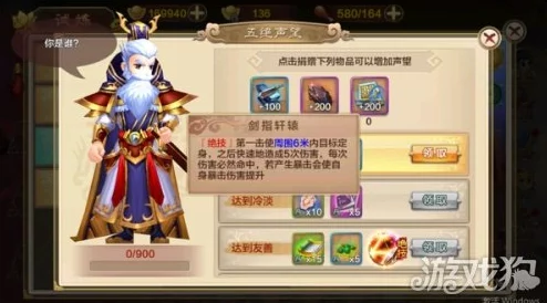 热血江湖手游枪客职业首选武功搭配策略与实战应用指南