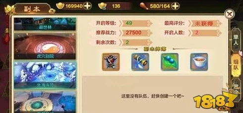 热血江湖手游枪客职业首选武功搭配策略与实战应用指南