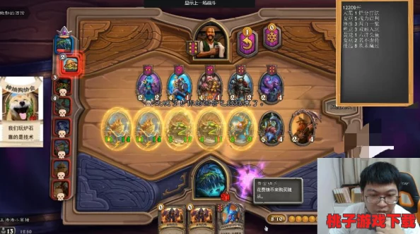 炉石传说创意整活技巧：详解高效拔线策略与操作方法