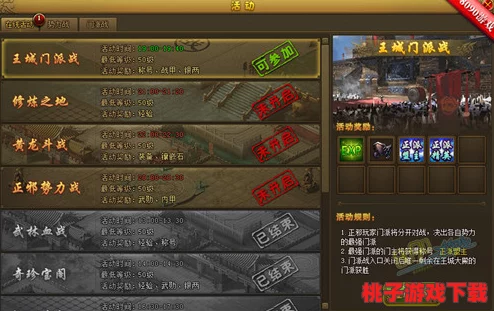 热血江湖中，门派特色与角色属性搭配下的颜值巅峰探秘：哪个属性能让你眼前一亮？
