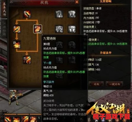 热血江湖中，门派特色与角色属性搭配下的颜值巅峰探秘：哪个属性能让你眼前一亮？
