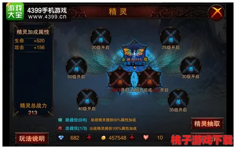 暗喻幻想：解锁三龙挑战新策略，全面攻略助你征服奇幻领域
