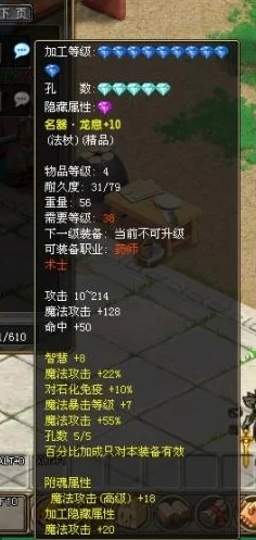 暗喻幻想：解锁三龙挑战新策略，全面攻略助你征服奇幻领域
