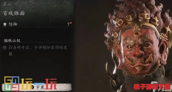 探寻《黑神话：悟空》中九霞清醑的神秘藏所，解锁仙界珍酿的隐秘线索