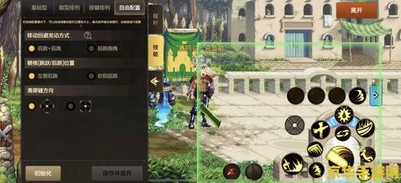 《地下城与勇士》中，激活魔能机制的快捷键操作指南全解析