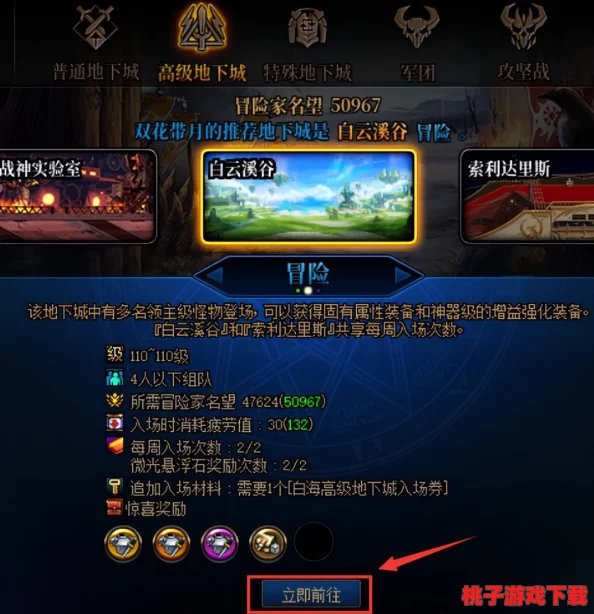 《地下城与勇士》中，激活魔能机制的快捷键操作指南全解析