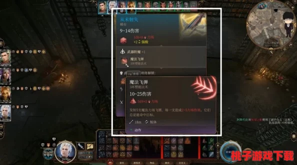归龙潮：凛之技能全览，详析其战斗中的独特绝技与策略运用