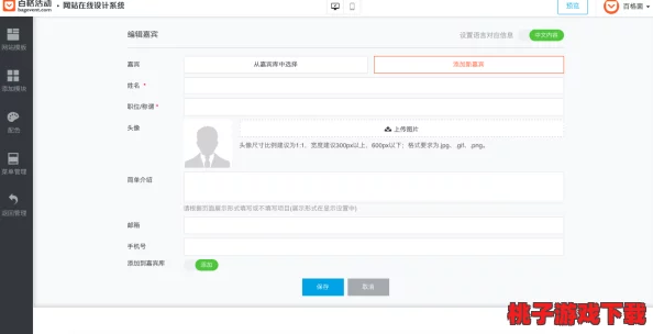 互动吧平台活动管理进阶：详细步骤教你如何设置并调整报名人数上限，优化活动参与体验