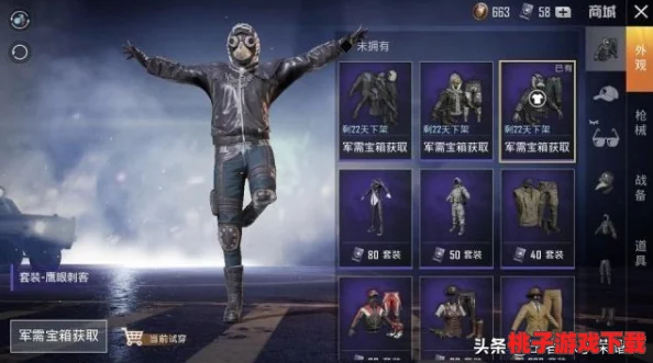 和平精英合金龙骨返场盛宴：限时回归，精彩活动持续两周震撼开启！