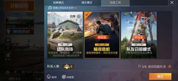 和平精英合金龙骨返场盛宴：限时回归，精彩活动持续两周震撼开启！