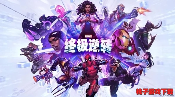《漫威终极逆转》蜘蛛宇宙赛季震撼来袭！国服独家限时冒险盛宴，前瞻揭秘精彩不停歇！