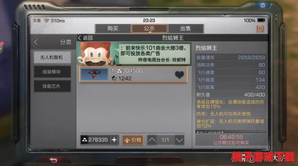 战争雷霆：D系坦克速度与火力VS S系坦克防御与耐久，谁更胜一筹？