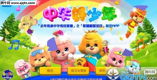 2024年精选：寓教于乐，适合3岁宝宝的趣味游戏推荐大全