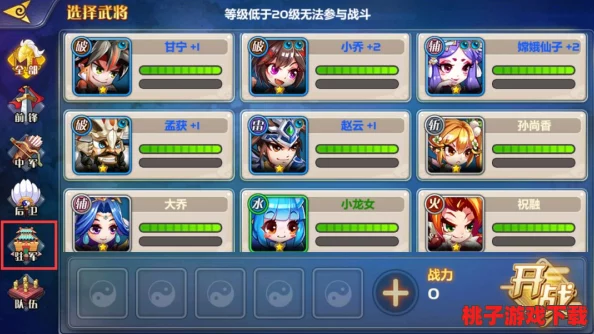 萌将风云：军团领主全面攻略，精选通关武将强力推荐与深度剖析