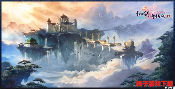 《仙剑奇侠传5》：遨游浩瀚仙侠世界，体验无尽探险乐趣与情感交织的传奇之旅