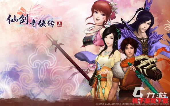 《仙剑奇侠传5》：遨游浩瀚仙侠世界，体验无尽探险乐趣与情感交织的传奇之旅
