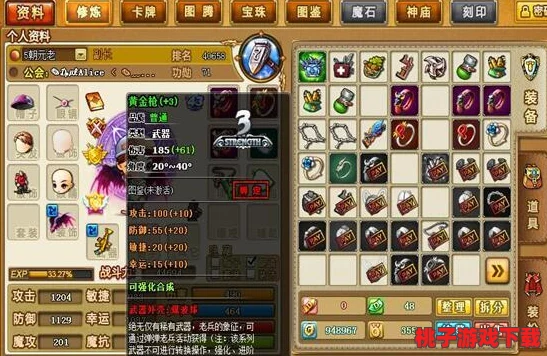 弹弹堂S：精选极武器排行，揭秘哪款才是你的战场神器！