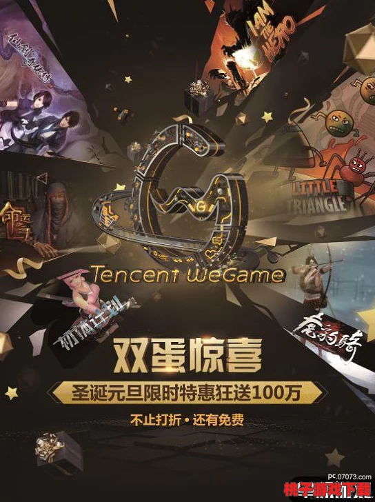 2024年度精选大型手机单机游戏盛宴：耐玩经典合集，畅享无限游戏乐趣推荐