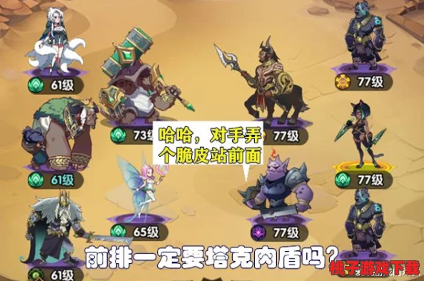 策略揭秘：暗喻幻想中盲目之塔大挑战，速通狮鹫逃课绝技全攻略