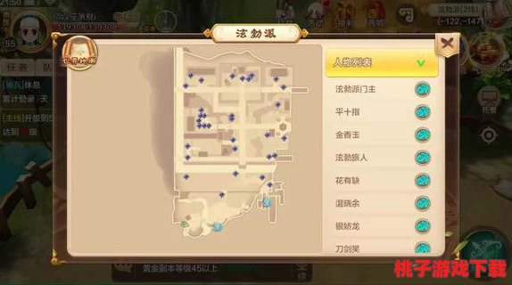 渔乐寻宝手游：精选技能搭配策略与高效开荒路线指南