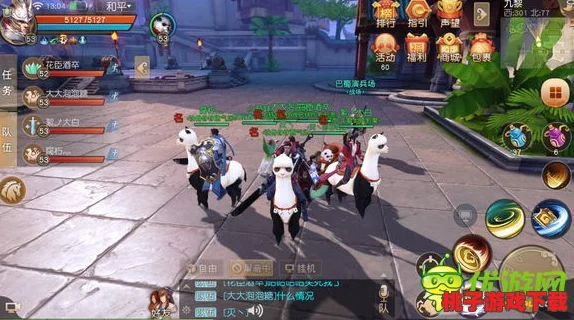 《天下》手游：固定队携手驰骋，休闲势力养老无忧，打本乐趣多，生活新篇章全面开启！
