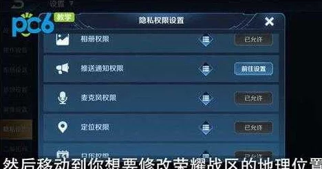 精简王者荣耀游戏区域，轻松管理多余大区的方法与步骤