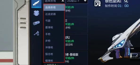 星球重启：探索顶级武器排行，揭秘哪些神器助你横扫星际战场