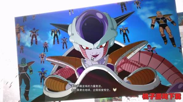 《七龙珠电光炸裂ZERO》全解锁攻略：弗利萨军参战条件与策略深度剖析