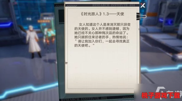 七日世界1.3版全面揭秘：温控塔核心升级必备材料与策略指南