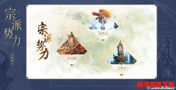 古剑奇谭斩风职业深度剖析：探索最适合你的流派选择与特色玩法