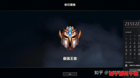 探究英雄联盟最强王者段位：顶尖玩家的操作、意识与战略水平的极致展现