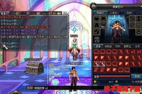 《地下城与勇士》翻牌特效揭秘：透明翻牌补丁安装指南及效果展示