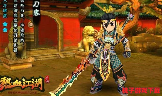 热血江湖中，揭秘哪个职业成为刷钱效率之王：全面对比与分析