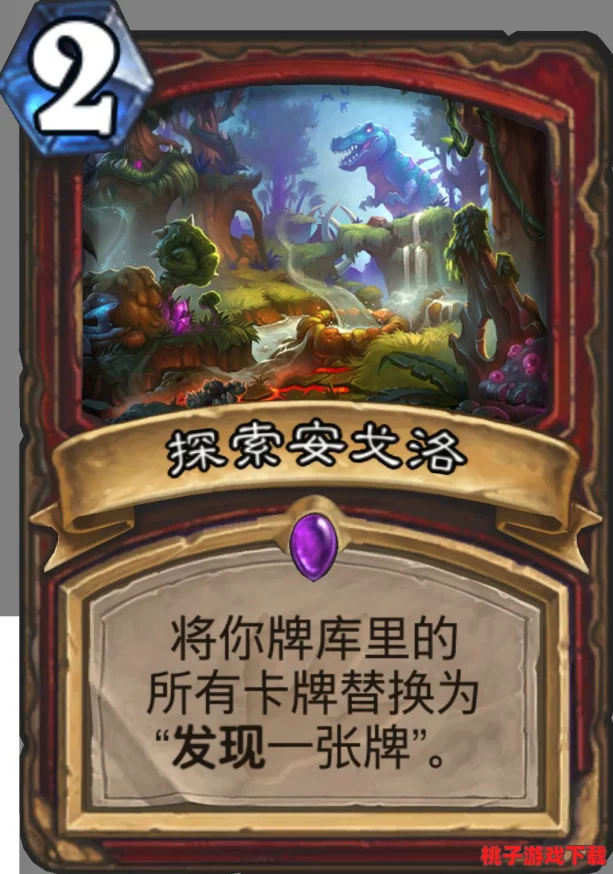 探索《暗喻幻想》中神秘烹饪艺术：打造传奇强壮琥珀锅的独门秘籍与步骤详解