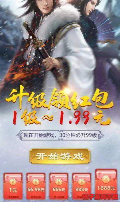 《云城炼雪衣》贺岁巨献，全新门派惊艳登场！多重豪礼助力江湖行，今日盛启共赴新春盛宴！