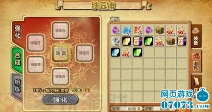弹弹堂游戏元素强度分析：揭秘哪个元素在竞技场上表现相对薄弱？