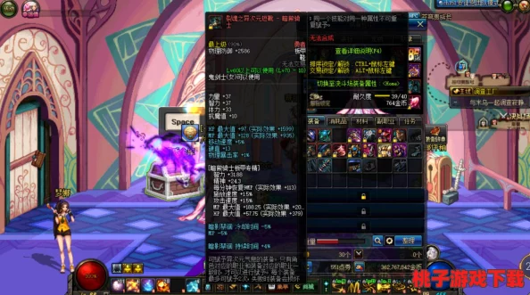 地下城与勇士：散件搭配指南，揭秘最佳释放武器选择策略