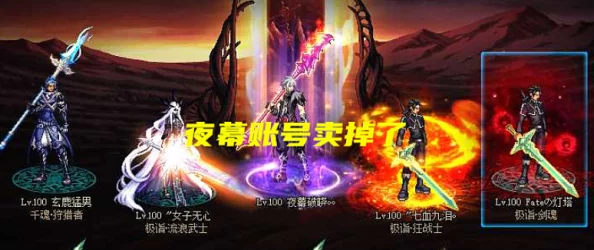 《地下城与勇士》中，关羽与红眼职业强度全面对比：谁才是阿拉德大陆的终极强者？