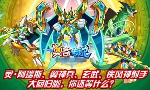 阿瑞斯病毒挑战终极BOSS：万年龟王高效打法策略与技巧详解